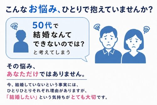 こんなお悩み、ひとりで抱えていませんか?